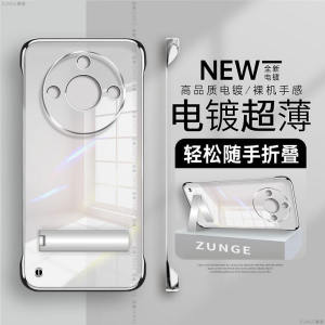 Honor X50 pro Huawei X40 GT X60i Transparent X30 Frameless Foldable Stand Protective Case Electroplated Se Anti-fall Hard Shell X10