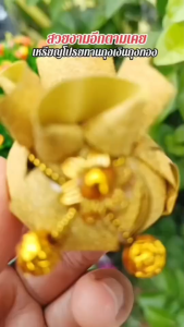 ส่งฟรี ช็อปขั้นต่ำ ฿99 (ส่งไว) ริบบิ้นกากเพชรทึบ ตรา TW เนื้อแข็ง แบบทึบ ม้วนเล็ก ยาว 30 หลา ขนาด 12 mm. สำหรับพับเหรียญโปรยทาน