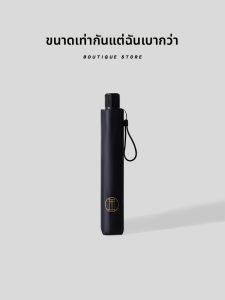 Jiaxun | Large Lightweight Carbon Fiber Sun Rain Umbrella 165g