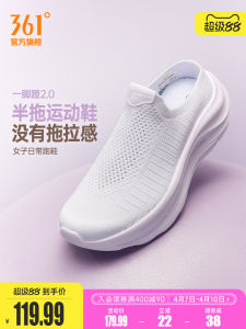 361° | Sport Platform Mesh Breathable Closed-Toe Slip-On Womens Shoes