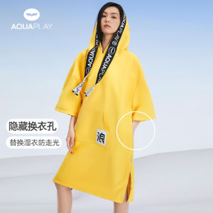 AquaPlay Diving Quick drying Trendy Warm Cloak Swimming Bathrobe Water absorbing Sunscreen Rashguard Beach Parent Child Outfit