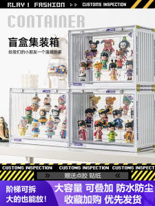 Acrylic Display Case Transparent Storage Box Toy Block Showcase Blind Box Figure Holder Desktop Organizer for Adult Fans