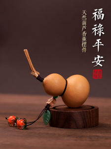 Car Natural Gourd Decoration Safe Journey Control Console Oranges All Go Well New 2025 Model Car Interior Accessories