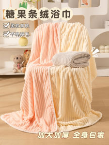 Non-Cotton Bath Towel Set for Women: High Absorbency Two-Piece Set for Bathing Home Use Couples Pair Premium Coral Fleece