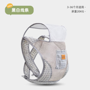 Hands-Free Baby Carrier Dual-Use Front-Carry Lightweight Portable Infant Slings for Easy Outdoors Travel Child Support Gear