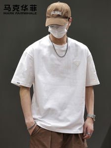 Mark Fairwhale | Simple Design Loose Short Sleeve Tshirt Men