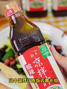 [Ready Stock]海天酸辣凉拌汁 HADAY HOT & SOUR SAUCE FOR COLD DISH COLD DISH（560ML)Cold Dishes/Dipping Sauce/Seasoning 生腌/小海鲜料汁/柠檬鸡爪调料汁/冷泡汁/0脂凉拌菜调味汁酸辣鲜爽