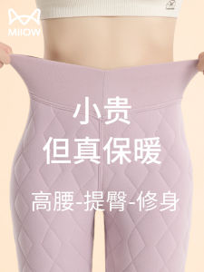 กางเกงขายาวทรงหลวมเอวสูงผ้าขนสัตว์หนาสำหรับผู้หญิงในฤดูหนาว กางเกงขายาวทรงเข้ารูปแบบสวมใส่สบาย ความยาว 9 ส่วน