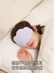 Tompok mata 👁️🛏️3D 立体云朵眼罩遮光助睡眠记忆棉冰丝 Sleeping Eye Mask/Travel Eye Mask/ Silk Memory Foam/Eye Cover/Topeng Mata
