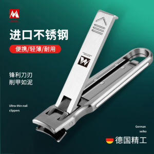 Cut Nail Clippers Manicure Single German Import Original Portable 2024 New Arrival Fashion Nail Scissors Thin Nail Clippers