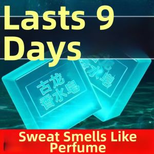 Cologne Long-lasting All-in-one Soap for Men and Students