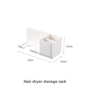 FaSoLa | Wall-mounted No-drilling Hair Dryer Rack for Bathroom