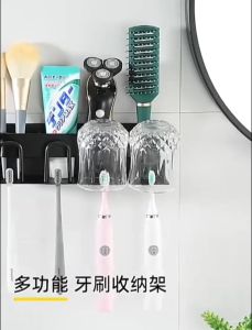 BATHKITCHZ Toothbrush Holder Aluminium Toothpaste Rack Punch Free Bathroom Family Cup Rack Organizer Holders