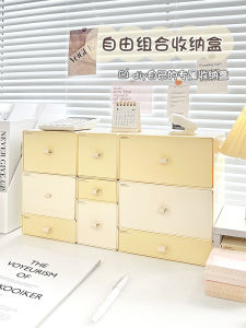 กล่องเก็บของสำหรับโต๊ะทำงานแบบลิ้นจี่ กล่องเก็บของสำนักงาน กล่องเก็บของสำหรับนักเรียน กล่องเก็บของเครื่องสำอาง กล่องเก็บของในหอพักนักศึกษา ชั้นวางของ