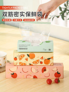 ถุงเก็บอาหารหนาสำหรับใช้ในครัว ถุงเก็บอาหารในตู้เย็น ถุงบรรจุภัณฑ์สำหรับแช่แข็ง ถุงหุ้มหัวเข็มขัดแบบหุ้มหัวเข็มขัดสำหรับใช้ในครัว