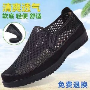 Mens Casual Slip-On Shoes Breathable Mesh Anti-Slip Driving Shoes Comfortable Soft Bottom Summer Work Shoes Dad Sandals