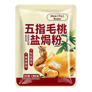 WENXIANGZAN | Authentic Salt Roast Chicken Seasoning
