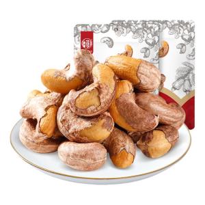 HUAWEIHENG | Salted Baked Unpeeled Cashew Nuts 250g
