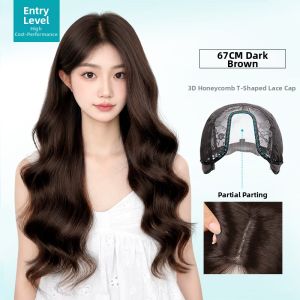 REAL ME | Curly Large Wave Natural Invisible Real Hair Wig
