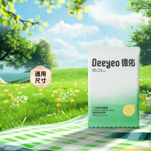 Deeyeo | Waterproof Maternity Disposable Toilet Seat Cover