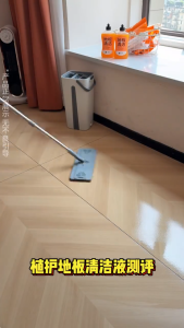 【1500ML】Botare Antibacterial Floor Cleaner Liquid | Removes Odors | Fast Drying Non-Sticky | 48-Hour Long-Lasting Fragrance