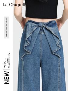 La Chapelle | Stylish High-waist Wide-leg Jeans