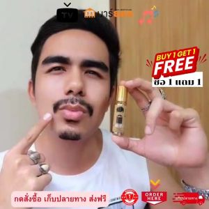 ซื้อ 1 แถม 1 ยาปลูกหนวด ปลูกคิ้ว ปลูกจอน LEGANO ลีกาโน่ สำหรับเซรั่มปลูกหนวด น้ำยาปลูกผม ปลูกหนวด ปลูกผม ยาปลูกผม ยาปลูกคิ้ว