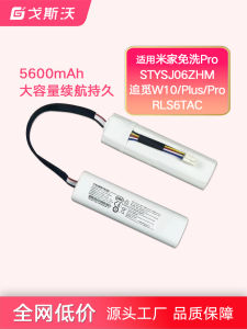 pro Washless Duster Robot Battery for Xiaomi Mi Home Vacuum Cleaner Gswh-Zmj10 STYTJ06ZHM Mopping Robot Accessories