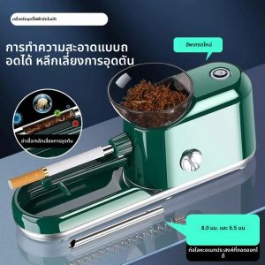 สมุนไพรอัตโนมัติเครื่องรีด 6.5/8 มม.กรวยยาสูบปรับแบบพกพาไฟฟ้าบุหรี่ Roller Injector เครื่องบดสูบบุหรี่เครื่องมือ