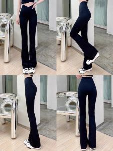 High Waist Womens Bell Bottom Pants Justcc Cardka Ice Sensation Micro Flared Trousers Korean Style Commute Summer Polyester Cotton