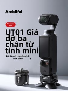 AMBITFUL | Magnetic Tripod Mount Stand