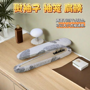 Small Ironing Board round Ironing Stool Pillow Arm Sleeve Cage Ironing Board Arm Sleeve Ironing Stool Bread Ironing Stool