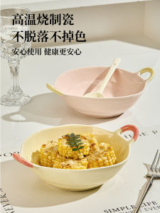 Bát Đựng Súp Hai Tai Phong Cách Kem Mới 2025 Bát Đựng Súp Đựng Mì Bát Đựng Trái Cây Bát Đựng Sữa Chua Bát Sứ Dùng Tại Nhà