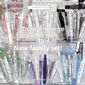 DONGMI | Smooth Writing Quick Dry Black Gel Pen Set 0.5mm