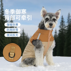 Thickened Cotton Pet Clothes Autumn Winter Warm Cute Dog Clothes Zero Restriction Pet Apparel for Dogs Trendy Style Dog Vests