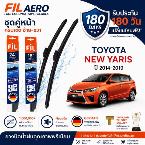 คู่มือเลือกที่ปัดน้ำฝน Toyota Yaris ให้ตรงรุ่นและขนาด พร้อมวิธีเช็กก่อนซื้อ