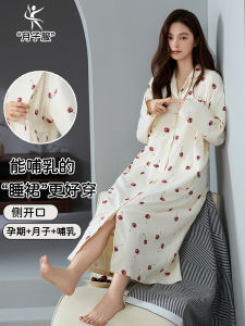 {\n    \"article\": \" Class A Pure Cotton Maternity Dress Nightdress for Women Spring and Autumn Long Sleeves Confinement Clothing Loose Pregnant Women Postpartum Breast Feeding Nursing Dress\\n\\n Introduction to Class A Pure Cotton Maternity Dresses\\n\\nMaternity clothing is designed specifically for pregnant women to provide comfort and support during pregnancy and postpartum. Class A pure cotton maternity dresses are made from high-quality, breathable cotton fabric, ensuring maximum comfort for expectant mothers. These dresses offer numerous benefits, including being gentle on sensitive skin, allowing for easy movement, and providing a stylish yet practical option for any occasion.\\n\\n Choosing the Right Maternity Dress for Spring & Autumn\\n\\nWhen selecting a maternity dress for spring and autumn, it is essential to consider the key features of long sleeves nightdresses. These garments should have loose-fitting designs that accommodate the growing bump while maintaining a flattering silhouette. Additionally, they should be made from soft, breathable materials that keep expectant mothers cool during warmer months and warm during cooler ones.\\n\\n Key Features of Long Sleeves Nightdress\\n\\n- Soft, breathable fabric\\n- Loose-fitting design\\n- Easy-to-wear style\\n- Stylish yet practical appearance\\n\\n Importance of Loose Fit for Pregnant Women\\n\\nA loose fit is crucial for pregnant women because it allows for comfortable movement and reduces the risk of discomfort caused by tight clothing. As the baby grows, the mother's body changes, making it necessary to choose clothing that accommodates these changes without compromising comfort or style.\\n\\n Postpartum Comfort & Breastfeeding Support\\n\\nAfter giving birth, new mothers require special care and attention, which includes wearing appropriate clothing that supports their recovery and breastfeeding needs. Confinement clothing for women, such as loose-fitting pure cotton maternity dresses, can provide the comfort and support needed during this time.\\n\\n Confinement Clothing for Women: A Guide\\n\\nConfinement clothing is designed to help new mothers recover after childbirth by providing warmth, comfort, and support. These garments include loose-fitting nightdresses and dresses made from soft, breathable materials like pure cotton. They allow for easy movement and accommodate the changing body shape of new mothers.\\n\\n Breast Feeding Nursing Dress: Essential Features\\n\\nBreastfeeding nursing dresses are specifically designed to make feeding easier and more convenient for new mothers. These dresses often feature hidden zippers or buttons that allow for easy access to the breasts without exposing too much skin. They should be made from soft, breathable materials and have a loose fit to accommodate the growing bump and changing body shape.\\n\\n Maintaining Quality & Style\\n\\nTo ensure that your pure cotton maternity dresses remain in excellent condition throughout pregnancy and postpartum, it is essential to follow proper care instructions. This includes washing the dresses in cold water, avoiding harsh detergents, and air-drying them instead of using a dryer.\\n\\n Long-Term Care for Maternity Dresses\\n\\n- Wash in cold water\\n- Avoid harsh detergents\\n- Air-dry instead of using a dryer\\n\\n Staying Fashionable While Pregnant\\n\\nDespite the physical changes that occur during pregnancy, it is still possible to stay fashionable and trendy. By choosing versatile, stylish maternity dresses like those made from pure cotton, expectant mothers can maintain their personal style while accommodating their changing bodies.\"