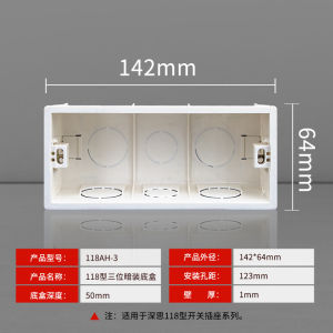 Shensi Hộp Đáy Loại 86 Hộp Công Tắc Đóng Hộp Công Tắc Ổ Cắm Hộp Nối Dây PVC Chống Cháy Hộp Dây Điện Thông Dụng