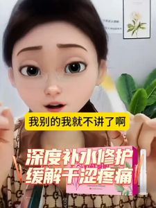 云南本草妇科凝胶 - 藥健百瑞,5支/盒 Yunnan Herbal Gynecological Gel - Yaojian Bai Rui 5 Pieces/Box