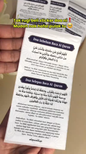 Sticker Doa Sebelum & Selepas Baca Al Quran Kalis Air  High Quality Paper Tampal Pada Quran Buku Dinding
