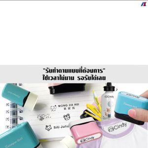 ชูด 2 ชิ้น หมึกในตัว Xstamper Quix Name Stamp ขนาด 5 มล สีดำ คมชัด กันน้ำ สำหรับตรายาง