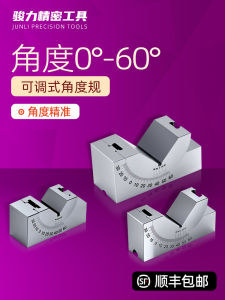 Precision Adjustable Angle Gauge Grinder Milling Machine Angle Pad V-Shaped Pad Kp25 Kp30 Kp46 Angle Gauge
