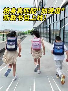 KALAYANG | Weight Reducing Anti-Sag Student Backpack 20l