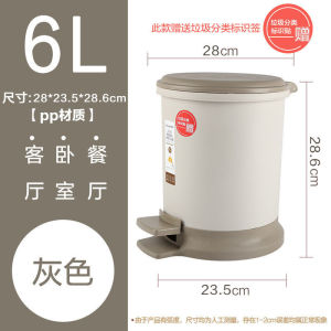 Thùng Rác Chân Đạp Hình Hoa Trà Hai Lớp Dung Tích Lớn Nhỏ Có Nắp Cho Phòng Tắm Phòng Ngủ Thùng Rác Trong Suốt Bằng Nhựa