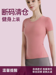 ชุดโยคะผู้หญิงแขนยาว ชุดออกกำลังกายฟิตเนสระบายอากาศได้ดี ยืดหยุ่นสูง ชุดโยคะสำหรับผู้หญิง ชุดออกกำลังกายแบบลำลอง