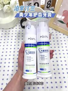 Pozitilan | Orthodontic Youth Toothpaste Fluoride Anti-Caries Whitening