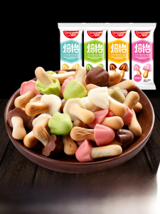 Cengreat Mushroom Chocolate Biscuits for Children and Kids Snack Snack Casual Food Healthy Nutrition Bulk Multi-Flavor
