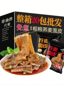 0 Fat No-Cook Non-Fried Buckwheat Noodles