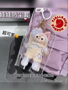 กระเป๋า ถุงเก็บฝุ่น PVC แบบใส อเนกประสงค์ แบบพกพา สําหรับใส่ตุ๊กตา