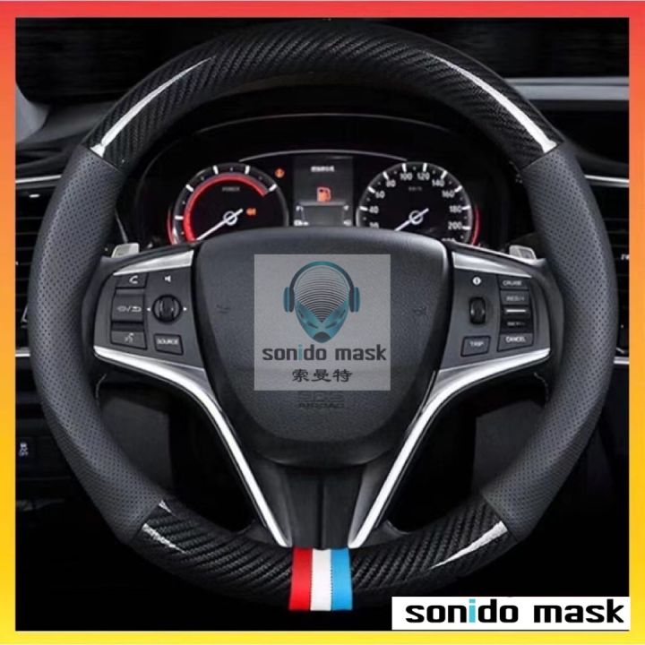 ⚡️MALAYSIA⚡️ Perodua Carbon Fibre Leather Steering Cover 38cm Diameter ...